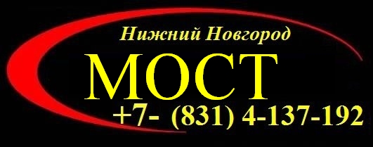 Такси Нижний Новгород тел. +7-(831) 4-137-192